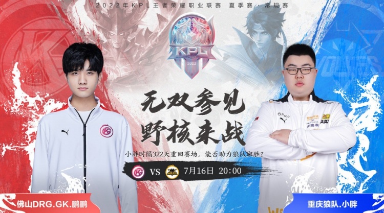 攻端表现得