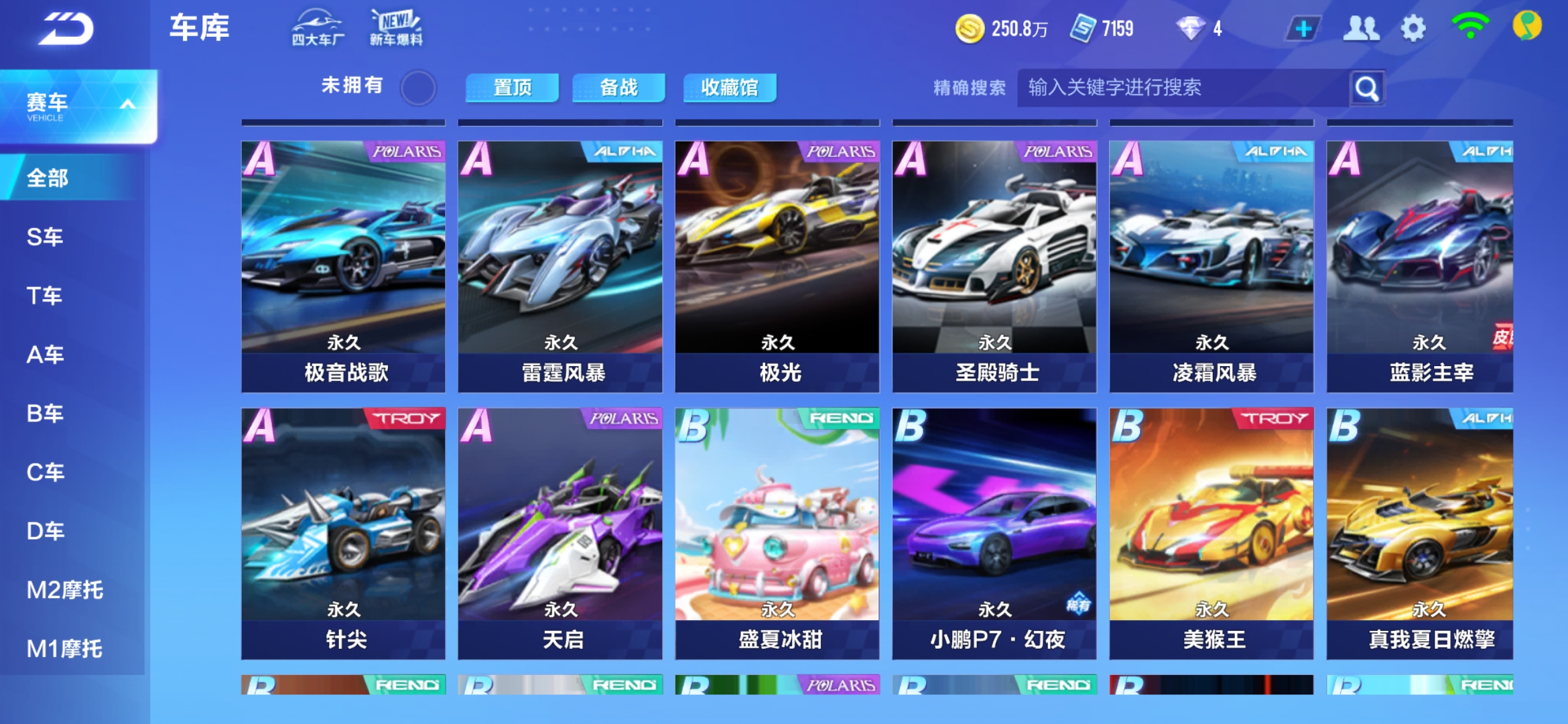 在扣人心弦 在扣人心弦