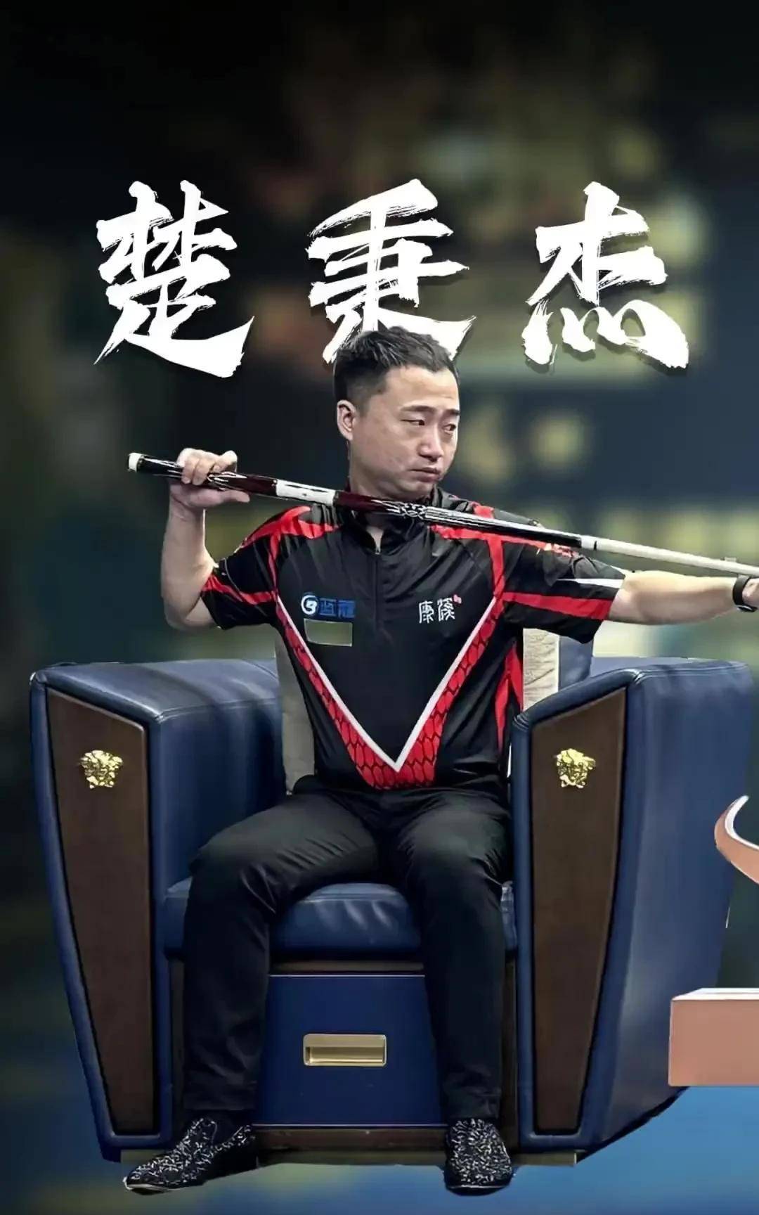 对比赛结果 对比赛结果