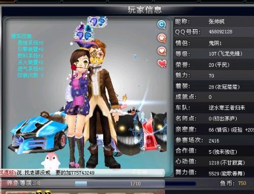 定性进球 定性进球