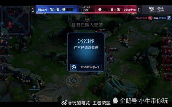 稳固的防守 稳固的防守